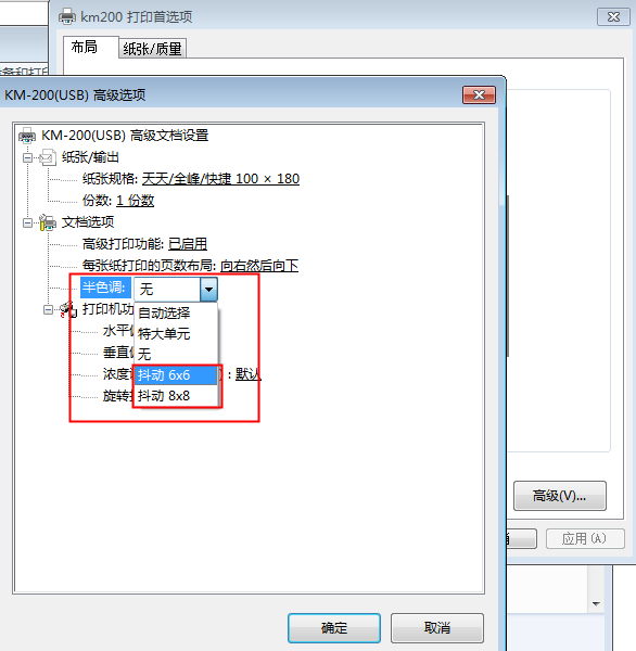 网店管家云端版