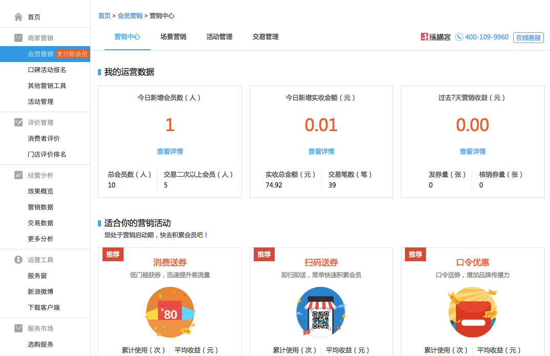 开放平台文档中心