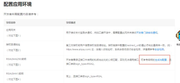 开放平台文档中心