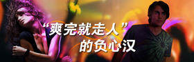 美女来了 美女来了
