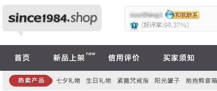 http://img01.taobaocdn.com/tps/i1/T12uRIXcJlXXXXXXXX-427-180.jpg