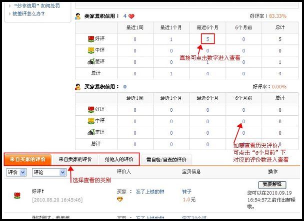 2012年08月08日 - 张佩辰 - 张佩辰的知识仓库 2012年08月08日 - 张佩辰 - 张佩辰的知识仓库