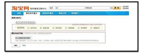 ������뿪ͨ��è400�绰��