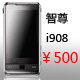 ����i908