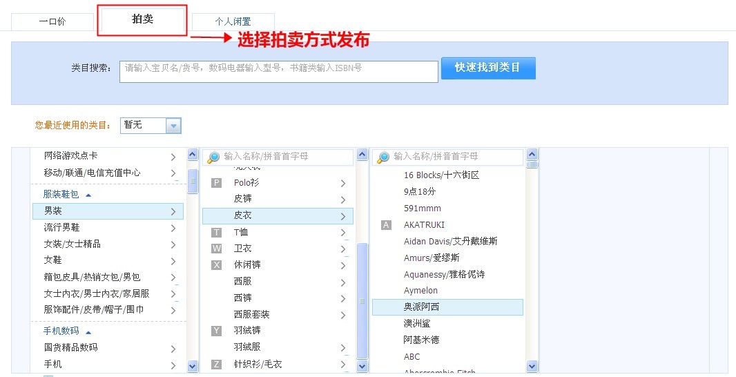 淘宝网怎么拍下商品_淘宝拍下改价br我在淘宝最近发现搜索很多商