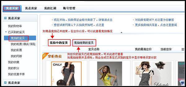 ������鿴�Ҷ�������Ʒ�ľ��ļ�¼��