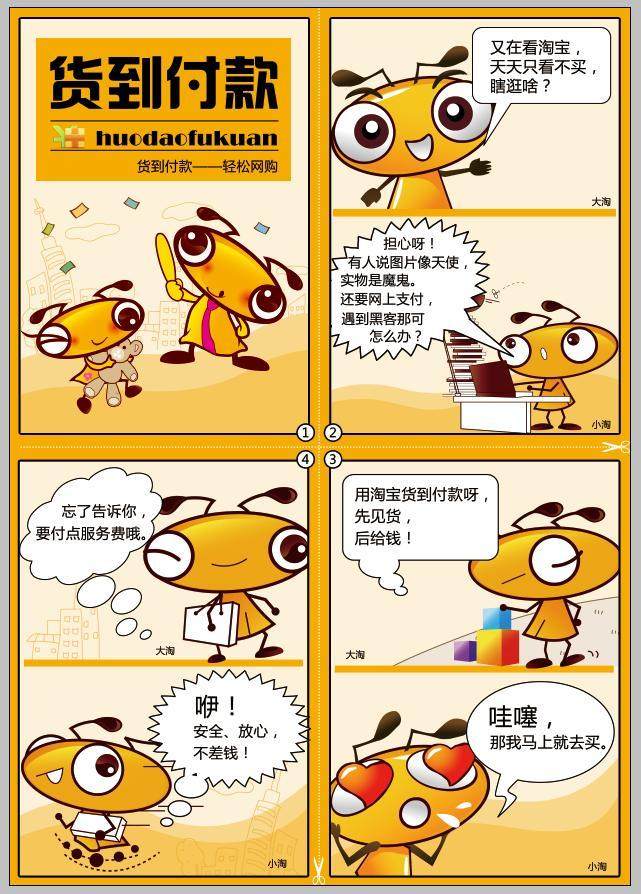 多普达p4550