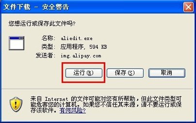 安全控件安装介绍_鈊巳冻