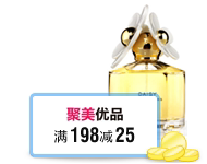 ������Ʒ ��198��25ȯ