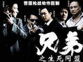 兄弟 兄弟