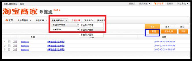 LINK�й�������ι����Լ����ʽ��˻���