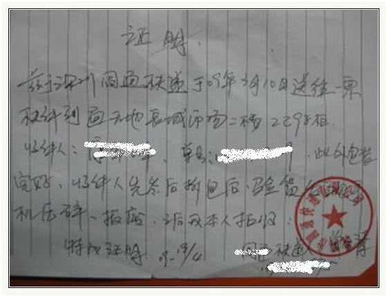 淘宝网消保如实描述服务相关投诉需要提供什么