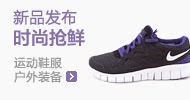 新品