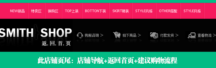 【页尾设计】基本信息一目了然 淘帮派 消费者门户 淘宝网