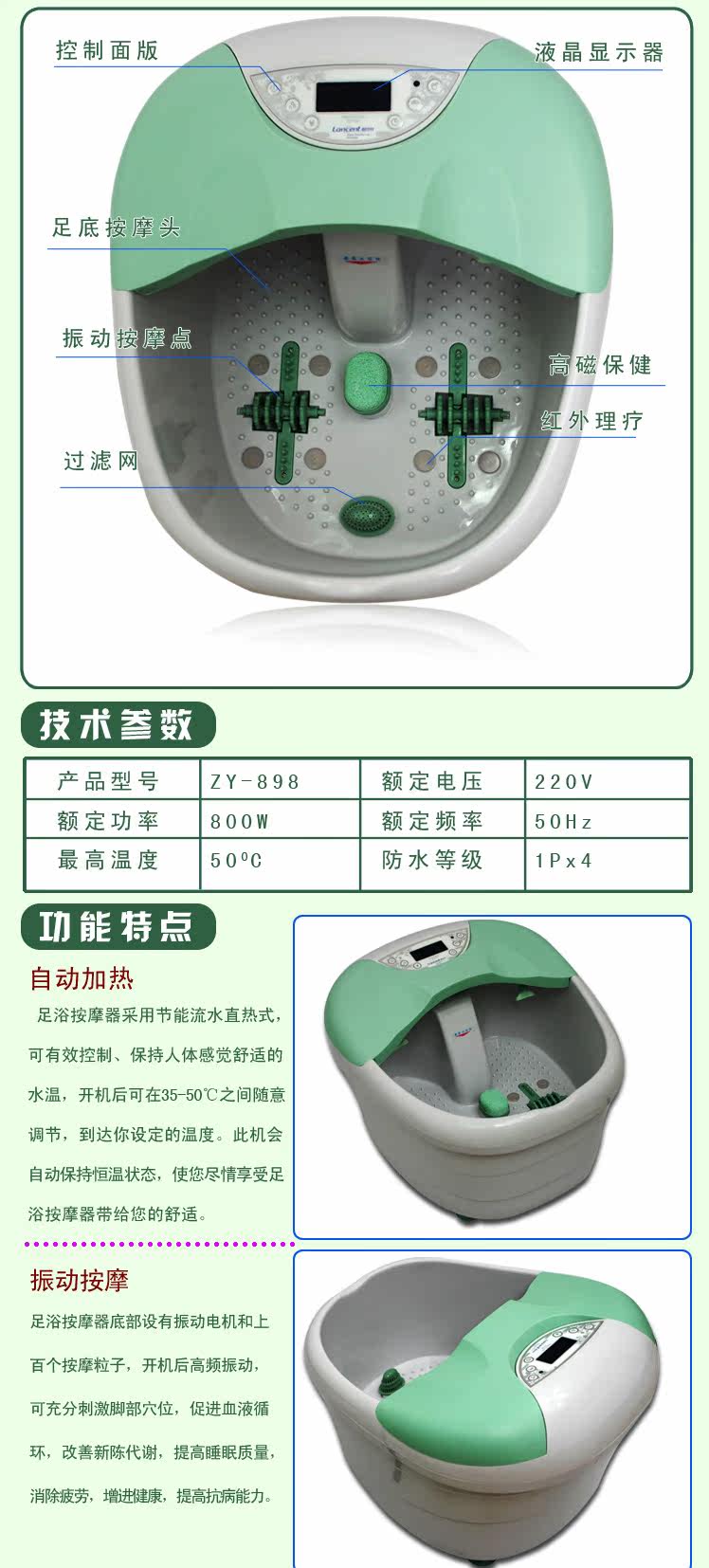 http://img01.taobaocdn.com/tps/i1/T1ropuXnJIXXXXXXXX-748-1654.jpg