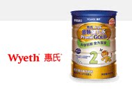 感恩回馈购奶粉送童车
