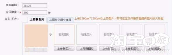 淘宝内衣细节图片