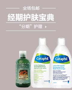 阿芙生理期