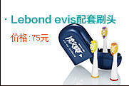lebond-05