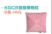 kgc03