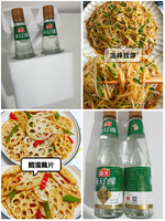 【拍2件】海天烹饪调味白醋450ml*2券后10.8元包邮