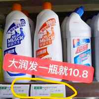超威强效洁厕精净500g*2瓶券后9.9元包邮