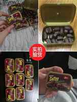 富味咖啡糖香浓醇香咖啡可嚼即食咖啡糖果15g/8盒装包邮券后16.9元包邮