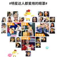 【暖友】蒸汽热敷眼罩7片装券后16.9元包邮